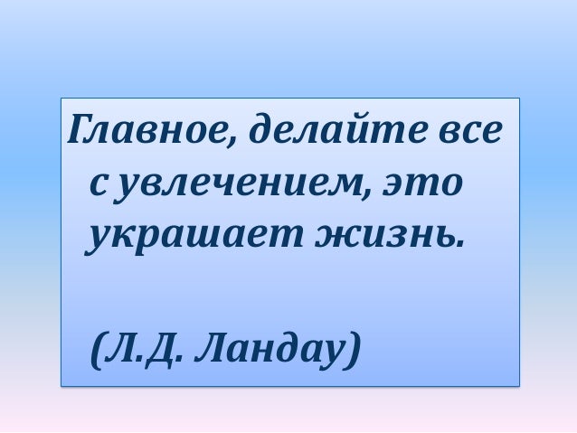Здоровый образ жизни связанное с природой картинки Здоровый образ жизни связанное с природой картинки